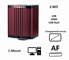 ARSTEK Smartkam1